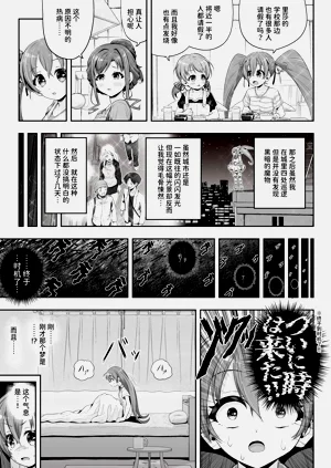 第19页图
