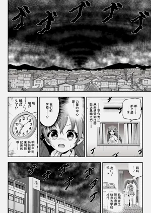 第20页图