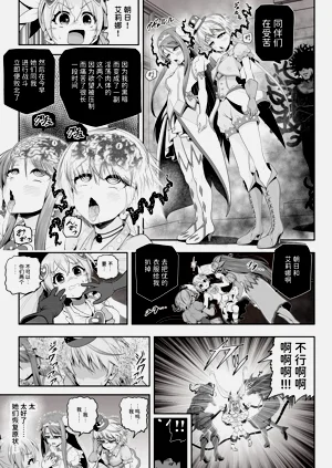 第25页图