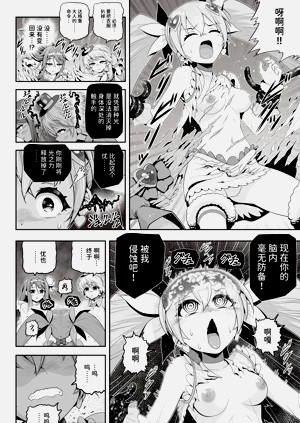 第26页图