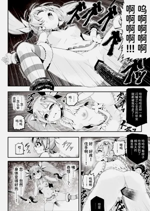 第28页图