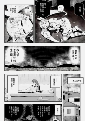 第30页图