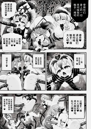 第77页图