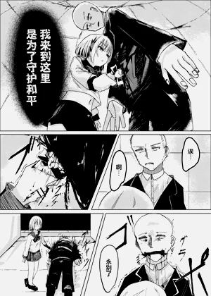 第10頁圖
