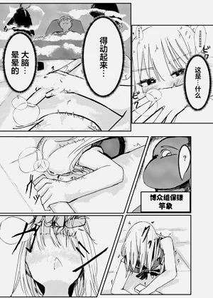 第16頁圖