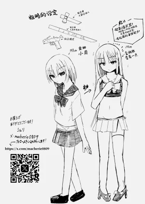 第46頁圖