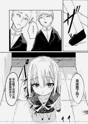 第8頁圖