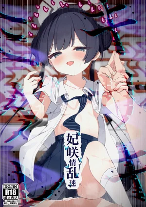 第2頁圖