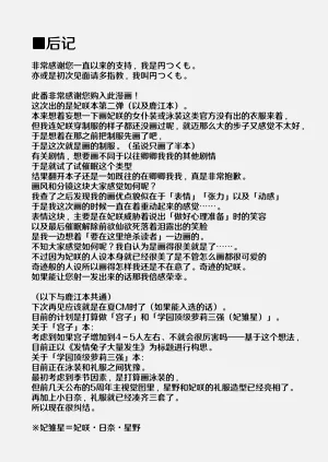 第33頁圖