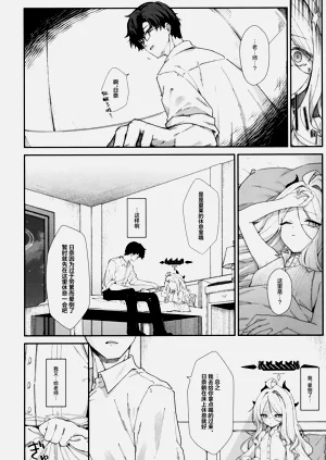 第12页图