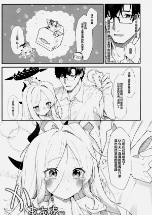 第17页图