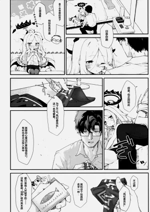 第18页图