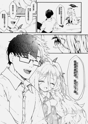 第19页图
