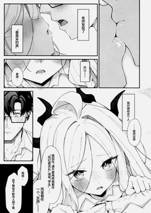第21页图