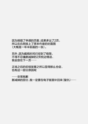 第39页图
