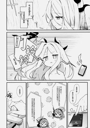 第6页图