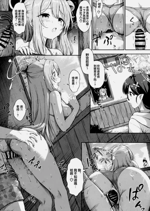 第16页图