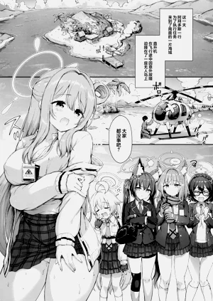 第3页图