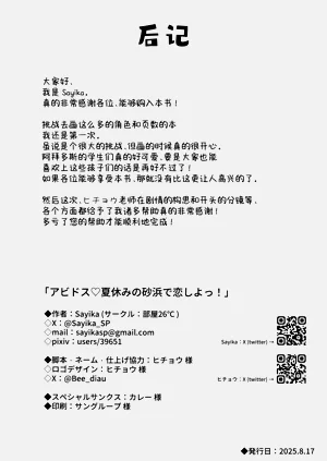 第50页图