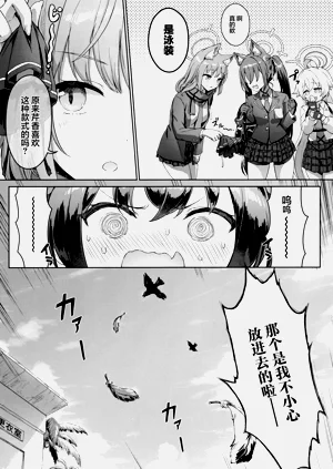 第7页图