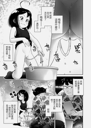 第12页图
