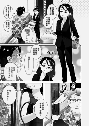 第16页图