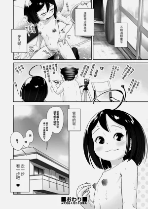 第29页图