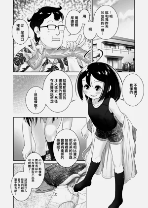 第5页图