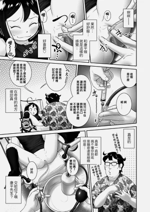 第8页图