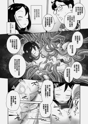 第9页图