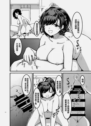 第13頁圖