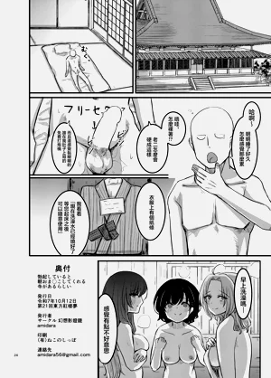 第25頁圖