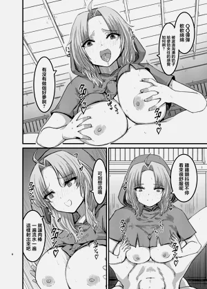 第9頁圖