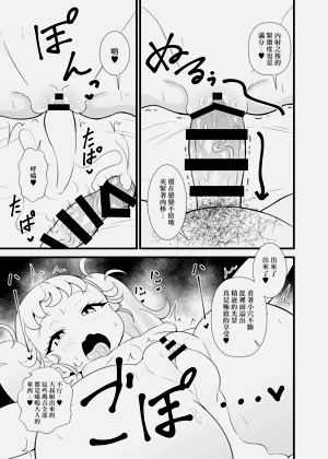 第12页图