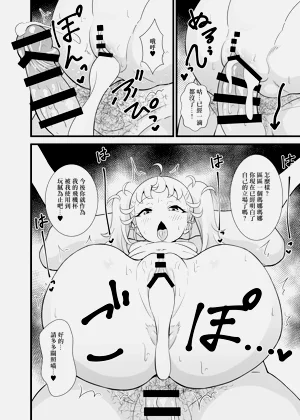 第17页图