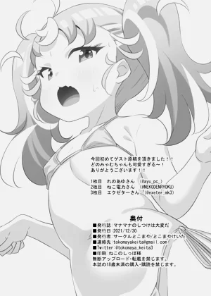 第18页图