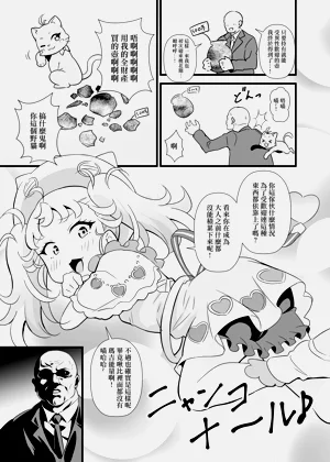 第2页图