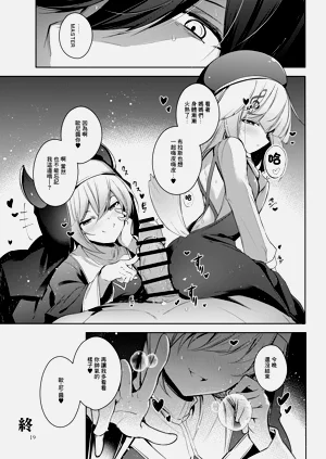 第20頁圖
