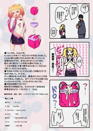 第19頁圖
