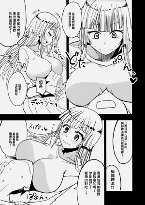 第10页图