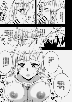 第14页图
