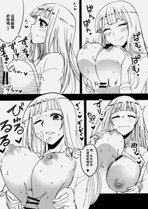 第16页图