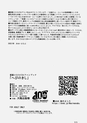 第21页图
