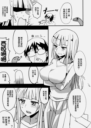 第6页图