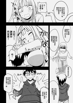 第7页图