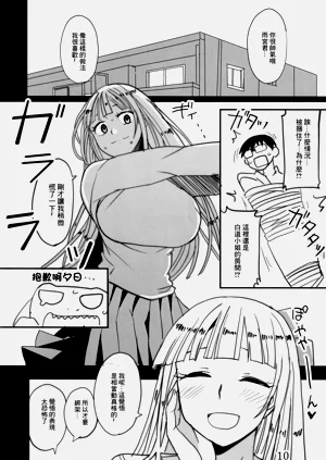 第9页图