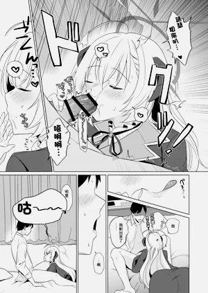 第11頁圖