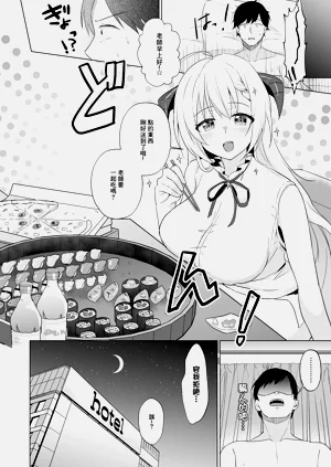 第20頁圖