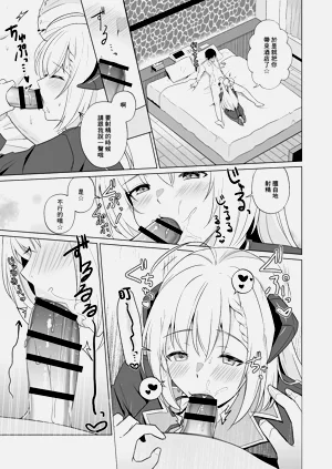 第9頁圖