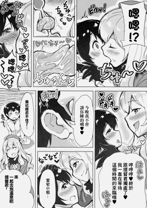 第4頁圖